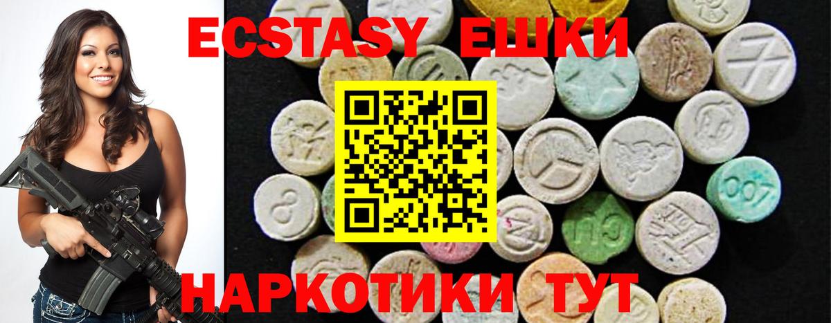 Обнинск  Ecstasy бентли  дарк нет состав  Вход с VPN  ЭКСТАЗИ DUBAI  Экстази 