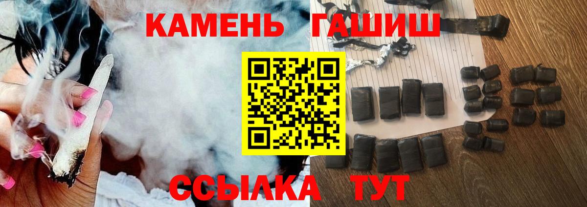 Обнинск  ГАШИШ 40% ТГК  наркошоп  Вход с VPN 