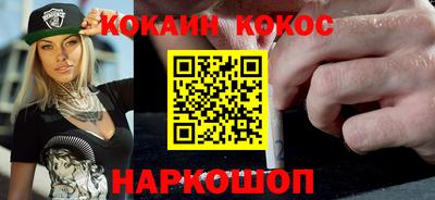 меф Железногорск