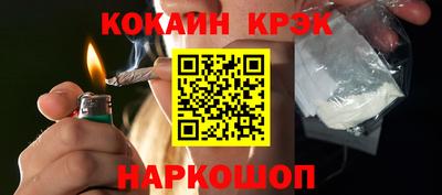 мефедрон VHQ Железноводск
