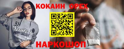 меф Железногорск