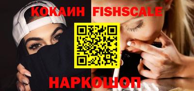 меф Железногорск