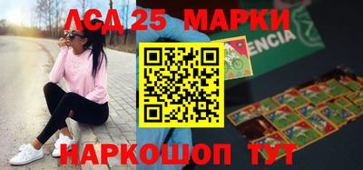 мефедрон VHQ Железноводск