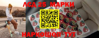 меф Железногорск