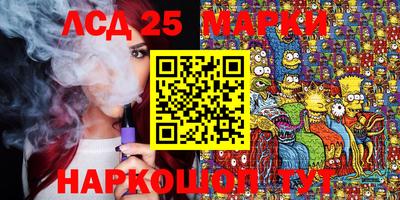 меф Железногорск
