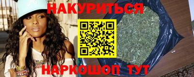 марки lsd Иваново