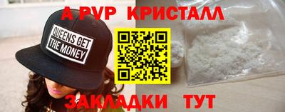 меф Железногорск