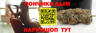 мефедрон VHQ Железноводск