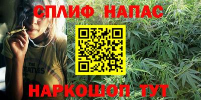 мефедрон VHQ Железноводск
