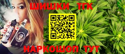 марки lsd Иваново