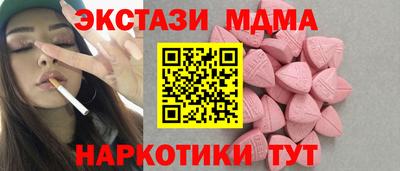 меф Железногорск