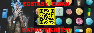 меф Железногорск