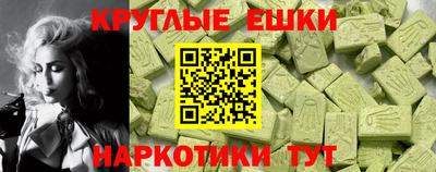 меф Железногорск