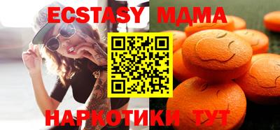 ECSTASY Ефремов
