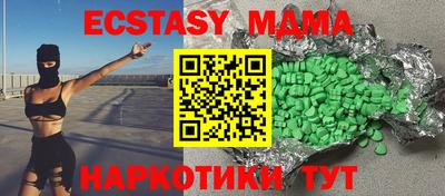 кокаин Ивантеевка