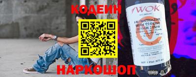 мефедрон VHQ Железноводск