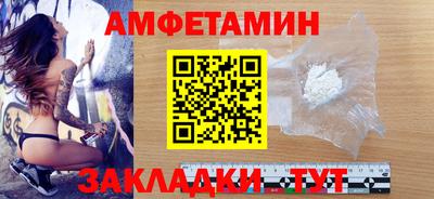мефедрон VHQ Железноводск