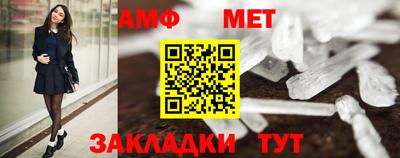 мефедрон VHQ Железноводск