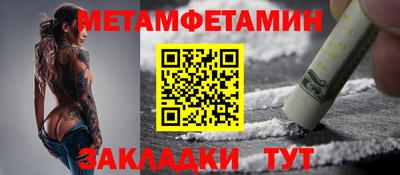 мефедрон VHQ Железноводск