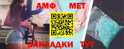 меф Железногорск