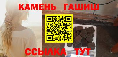 мефедрон VHQ Железноводск