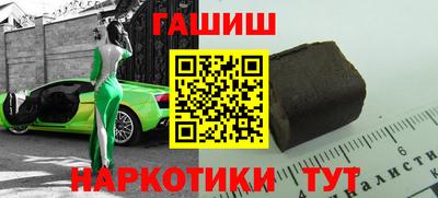 кокаин Ивантеевка