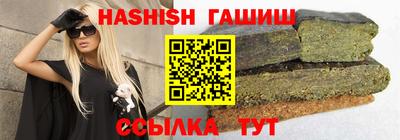 меф Железногорск