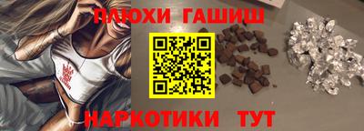 мефедрон VHQ Железноводск