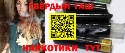 мефедрон VHQ Железноводск