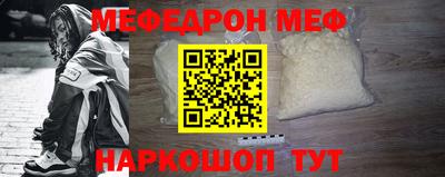 кокаин Ивантеевка