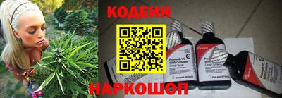 мефедрон VHQ Железноводск