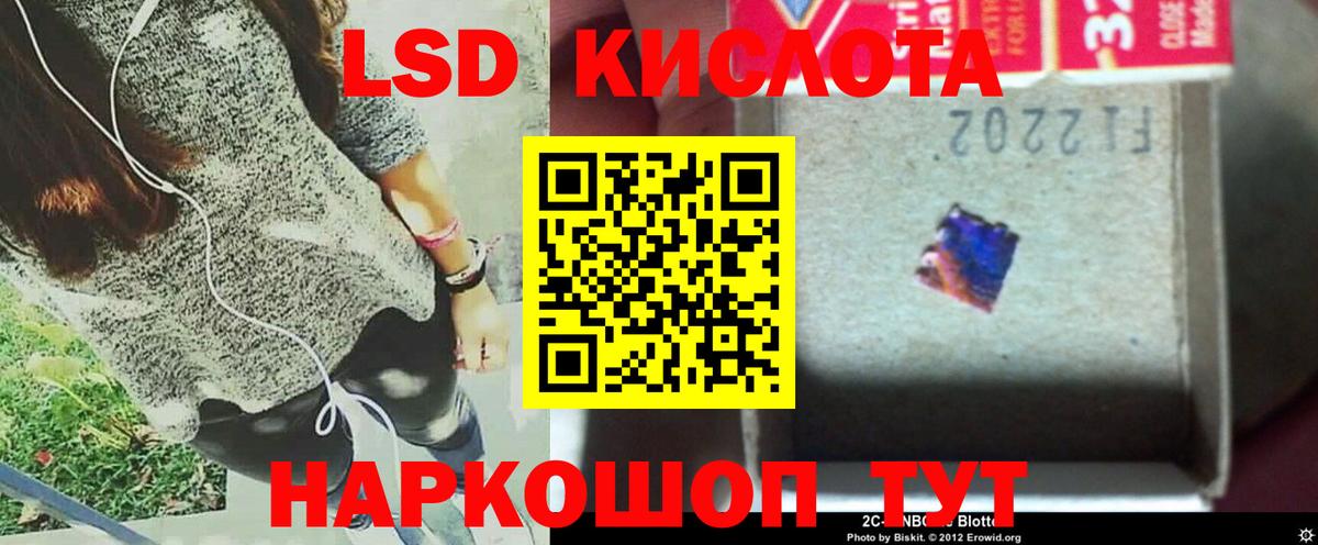 Лсд 25 экстази ecstasy  Лсд 25 экстази ecstasy  Вход с VPN  Обнинск 