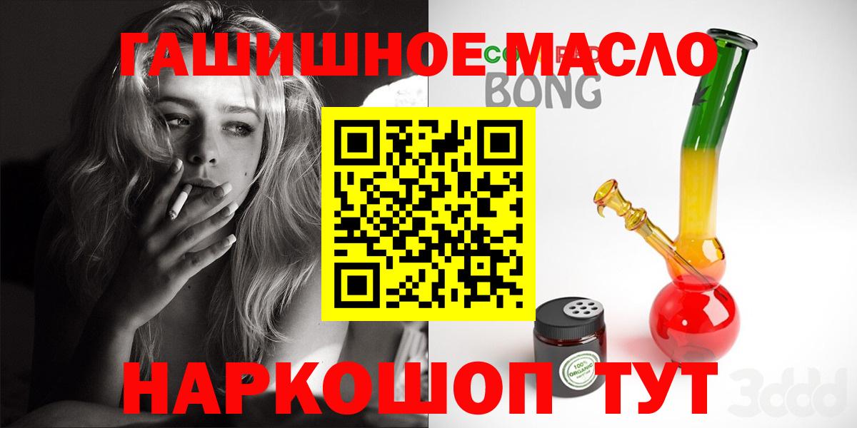 ТГК вейп Обнинск