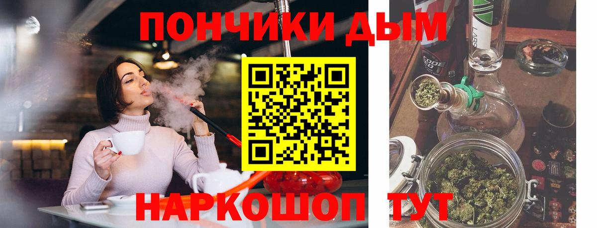 Марихуана сатива Обнинск